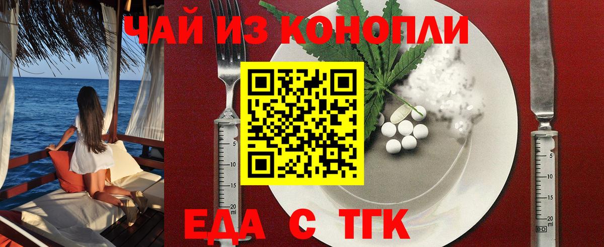 Canna-Cookies марихуана  Вход с VPN  Коряжма 