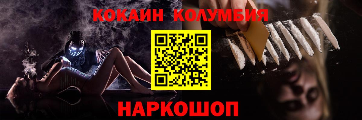 Cocaine 98%  Cocaine 97%  дарнет шоп  Вход с VPN  Коряжма 