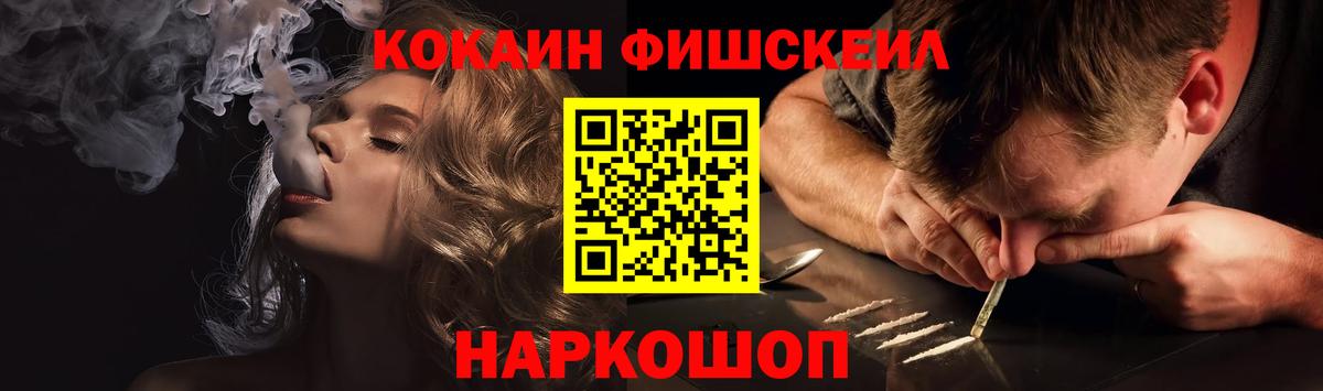 Кокаин 98% Коряжма