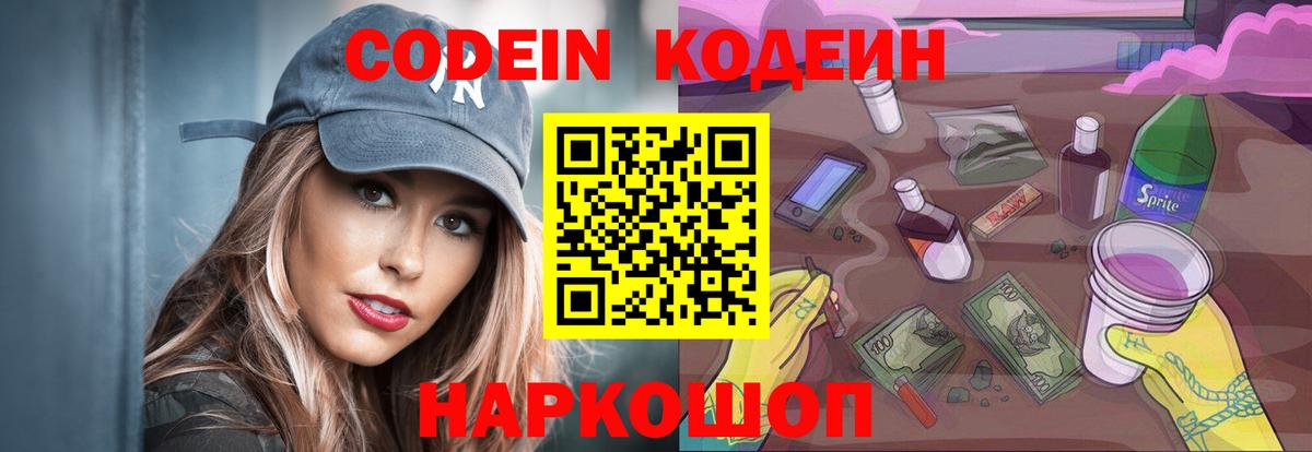  Cocaine Коряжма