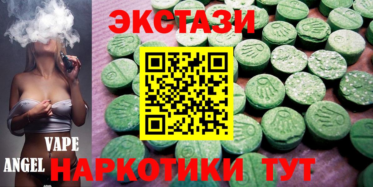 ЭКСТАЗИ Philipp Plein Коряжма
