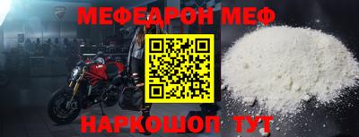 мескалин Ипатово