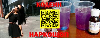 мескалин Ипатово