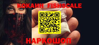 мескалин Ипатово