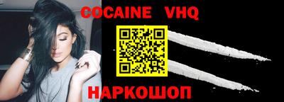 кокс Изобильный