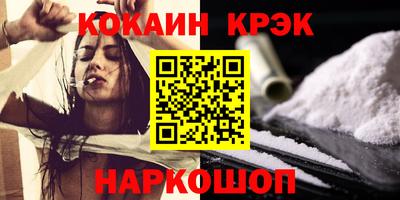 кокс Изобильный