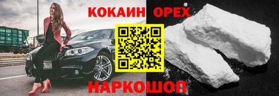 мескалин Ипатово