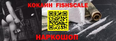кокс Изобильный