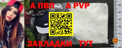 синтетический гашиш Ирбит