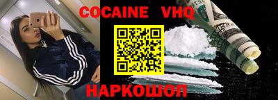 синтетический гашиш Ирбит
