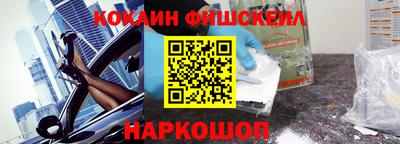 кокс Изобильный