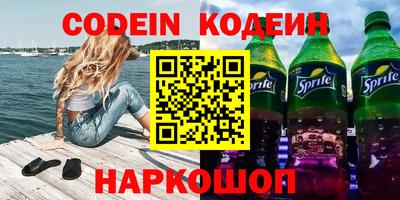 мескалин Ипатово