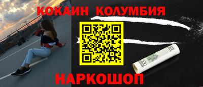 синтетический гашиш Ирбит
