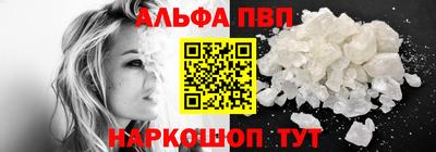 мескалин Ипатово