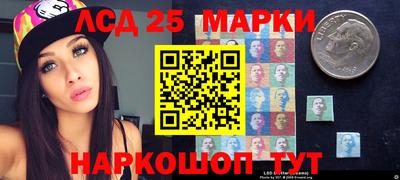 мескалин Ипатово