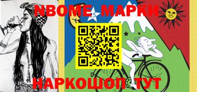 мескалин Ипатово