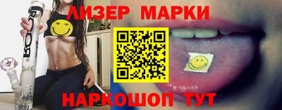 синтетический гашиш Ирбит