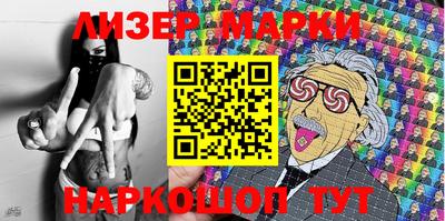мескалин Ипатово