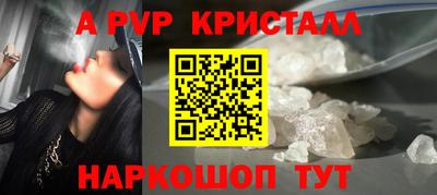 мескалин Ипатово