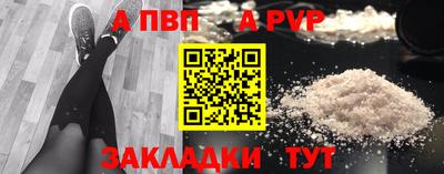 синтетический гашиш Ирбит