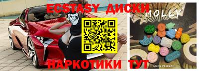синтетический гашиш Ирбит