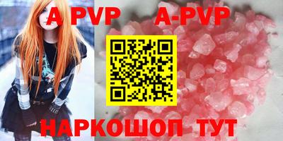 синтетический гашиш Ирбит
