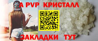 мескалин Ипатово