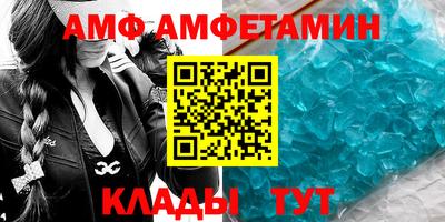 мескалин Ипатово