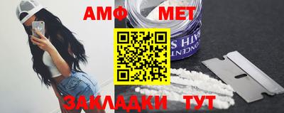 мескалин Ипатово