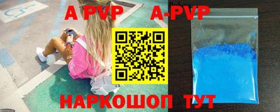 мескалин Ипатово