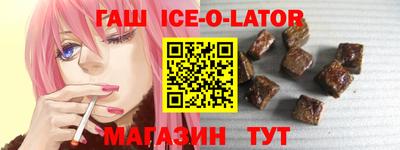 синтетический гашиш Ирбит