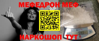 мескалин Ипатово