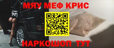мескалин Ипатово