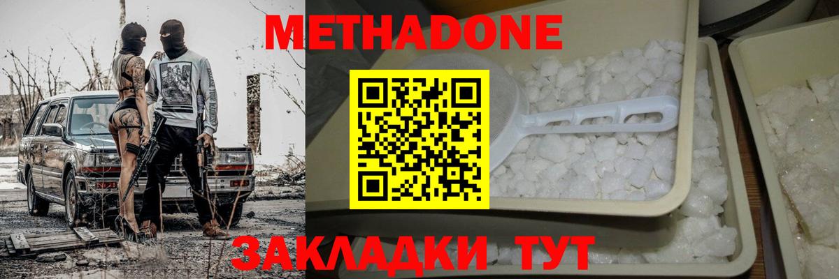 ГАШИШ  Марихуана  NBOMe  Каннабис  ТГК  Продажа наркотиков  Меф   Коряжма  Вход с VPN  КОКАИН 