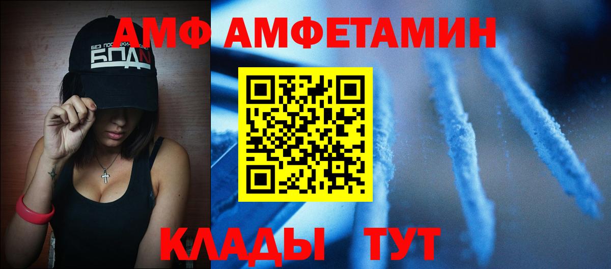 МЕТАМФЕТАМИН витя Коряжма