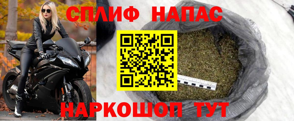 Конопля Bruce Banner  Бошки Шишки VHQ  Вход с VPN  Конопля план  Коряжма  Марихуана AK-47 